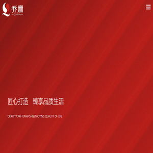 贵州京华盛世酒业(集团)有限公司