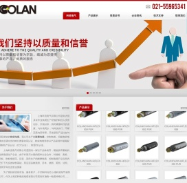 耐磨电缆,控制电缆,欧标电缆,伺服电机电缆