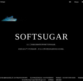 数字猫打破次元