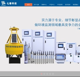 深圳市七善科技有限公司