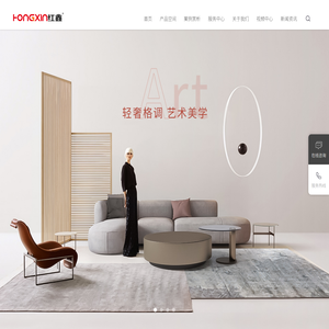 武汉红鑫家俱有限公司