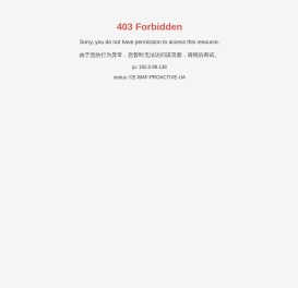 气象雷达塔厂家