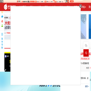 电子发烧友论坛