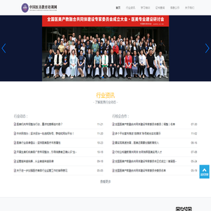 中国医美教育培训网