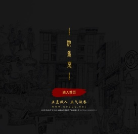 福建省沉香阁工艺品有限公司