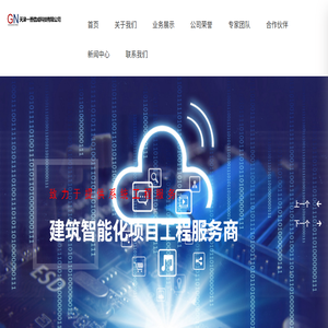 天津一普信成科技有限公司