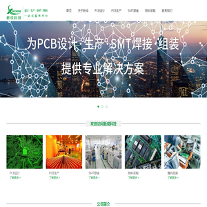 北京新成科技有限公司