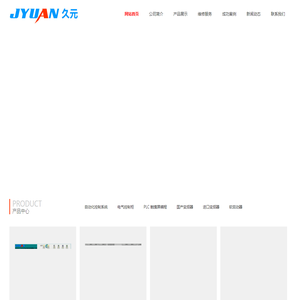 长沙变频控制柜