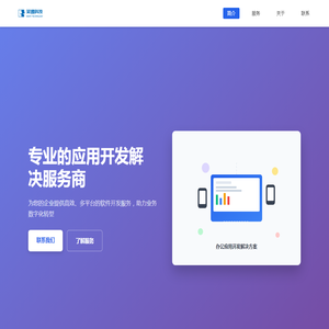 杭州笑逸科技有限公司