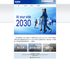 滨江兄弟信息技术(杭州)有限公司