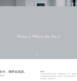 晏之艺术装饰画