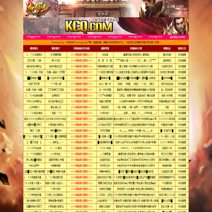 传奇私服发布网,传奇私服,新开传奇私服,单职业传奇私服,正版传奇授权发布网,WwW.ffpk.CoM