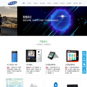 江苏致远恒瑞数字技术有限公司