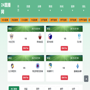上海健璐信息科技有限公司
