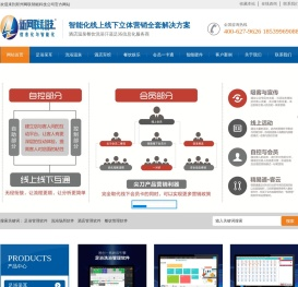 河南新网联科技公司