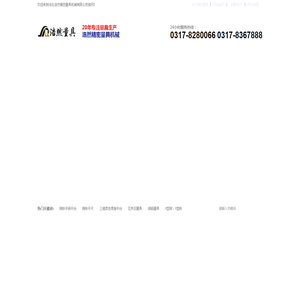 河北浩然精密量具机械有限公司