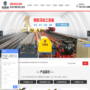 中铁合格供应商