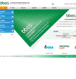 北京邦企展览服务有限公司