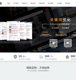 无锡网站建设,网页制作,网站优化推广seo,网络公司