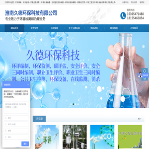 淮南CMA检测报告