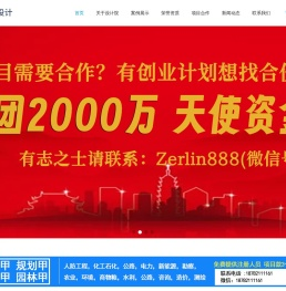 南宁甲级建筑设计院