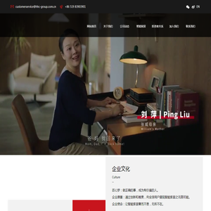 常州匠心独具智能家居股份有限公司