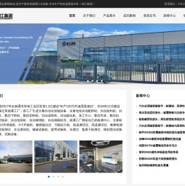 船舶橡胶软接头