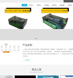 杭州传人记智能技术有限公司