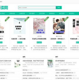 半月小说网