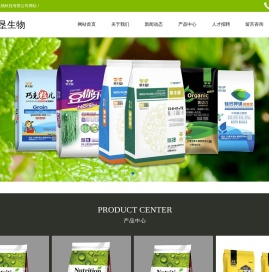 河北华垦生物科技有限公司