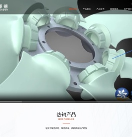 常州科莱德风扇科技有限公司