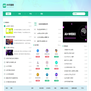88币圈网