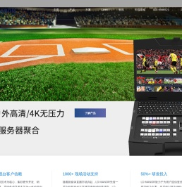 深圳市领地投资发展有限公司