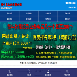 抚宁吊车出租,抚宁吊车起重,抚宁起重机出租