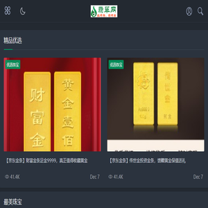 珠宝翡翠网