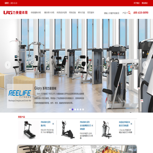 健身房器材,健身器材,体能训练器材,单位健身房,