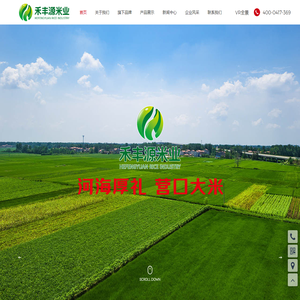 营口禾丰源米业有限公司