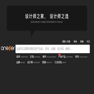 ansuner家具官网