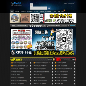 mc小洲经典语录大合集MC洪磊喊麦大全网站CD优盘+微V591886