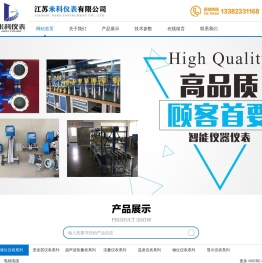 江苏米科仪表有限公司