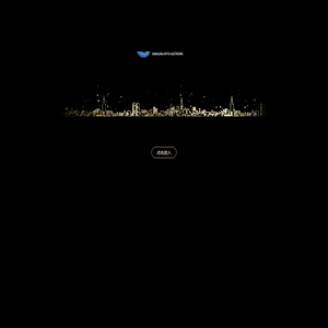 河北盛景光电照明科技股份有限公司