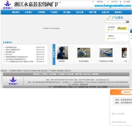 管网伸缩蝶阀,sd341x伸缩蝶阀,三偏心伸缩蝶阀,美标凸耳蝶阀,双偏心密封蝶阀