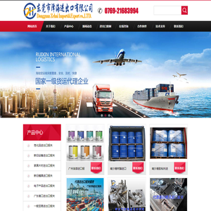 广州南沙港化工品进口报关丨泽海报关公司