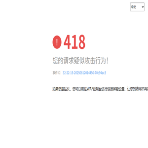 保利西山林语
