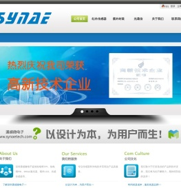 深圳通感微电子有限公司