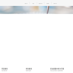 大家检验集团股份有限公司