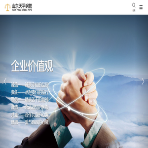 热轧管,精密管,冷拔异形管