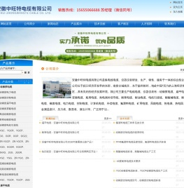 BPYJVP电缆,BPGGP电缆,BPGVFP电缆,HO7RN