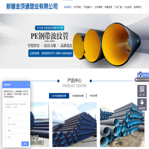 新疆双壁波纹管厂家