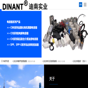 CBB60电容器